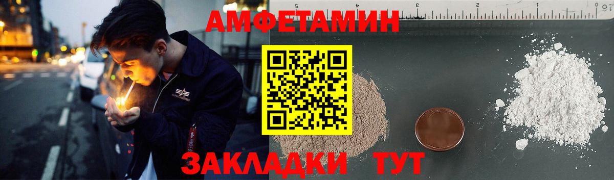 АМФ 98% Ульяновск