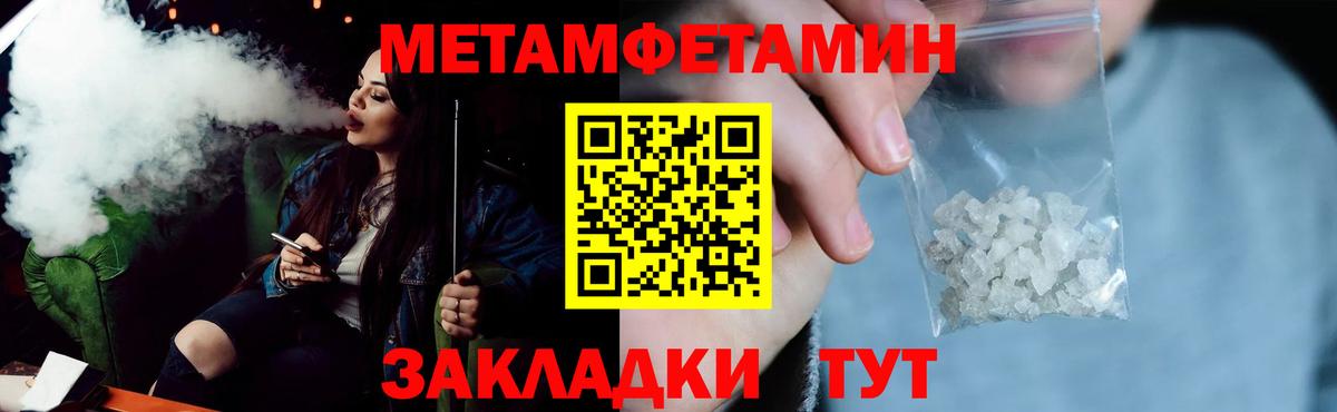 Ульяновск  АМФ  Вход с VPN  АМФЕТАМИН Розовый  Амфетамин 