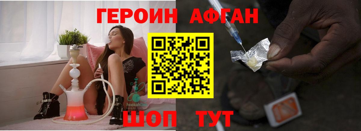 Ульяновск  Героин  Вход с VPN  ГЕРОИН гречка 