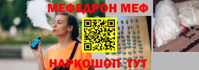 MDMA Premium VHQ Первоуральск