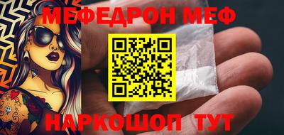 MDMA Premium VHQ Первоуральск