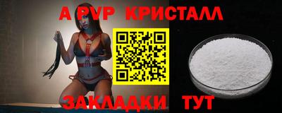 PSILOCYBIN Партизанск