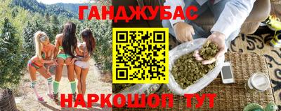 герыч Пенза