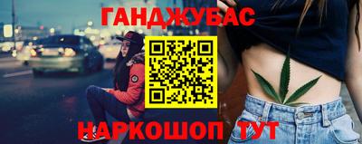 герыч Пенза
