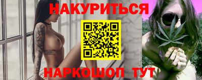 PSILOCYBIN Партизанск