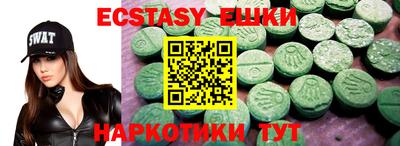 MDMA Premium VHQ Первоуральск