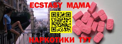 герыч Пенза