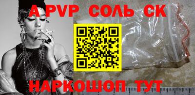 PSILOCYBIN Партизанск