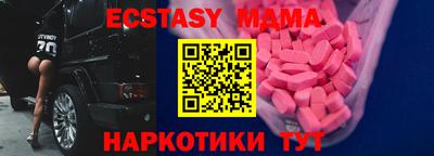 PSILOCYBIN Партизанск