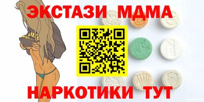 PSILOCYBIN Партизанск