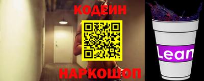 PSILOCYBIN Партизанск