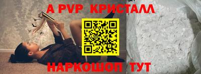PSILOCYBIN Партизанск