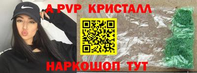 PSILOCYBIN Партизанск