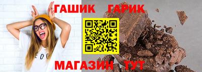 герыч Пенза