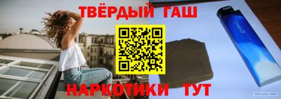 герыч Пенза