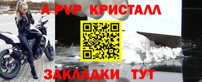 герыч Пенза