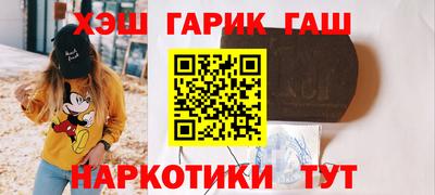 герыч Пенза