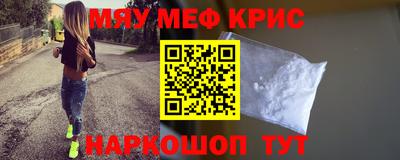 MDMA Premium VHQ Первоуральск