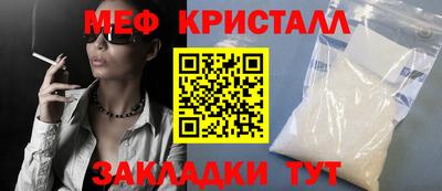 герыч Пенза