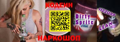 герыч Пенза
