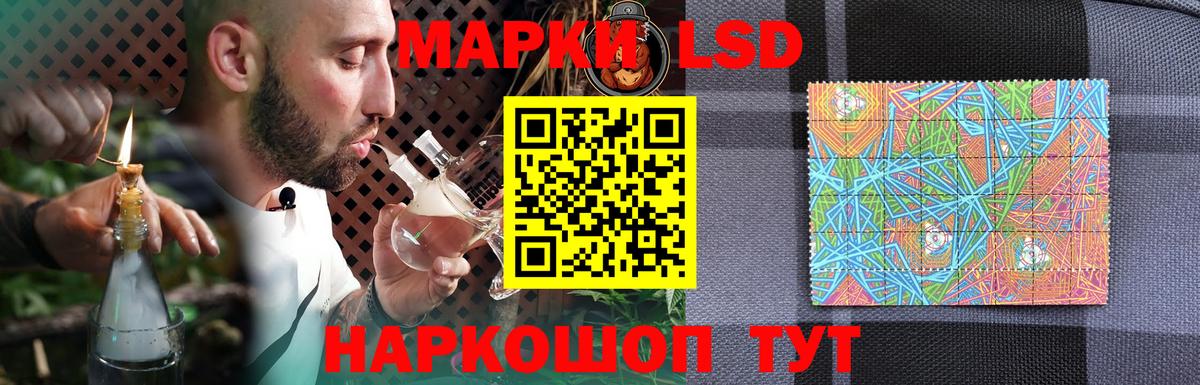 Лсд 25 экстази кислота Ульяновск
