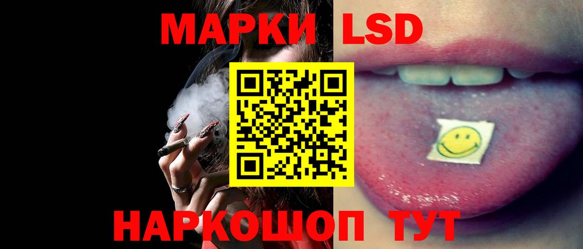 Ульяновск  Лсд 25 экстази  Вход с VPN  LSD-25 экстази ecstasy  ЛСД экстази ecstasy 