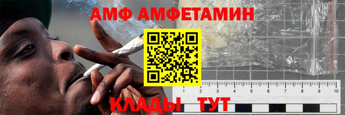Первитин Декстрометамфетамин 99.9% Ульяновск