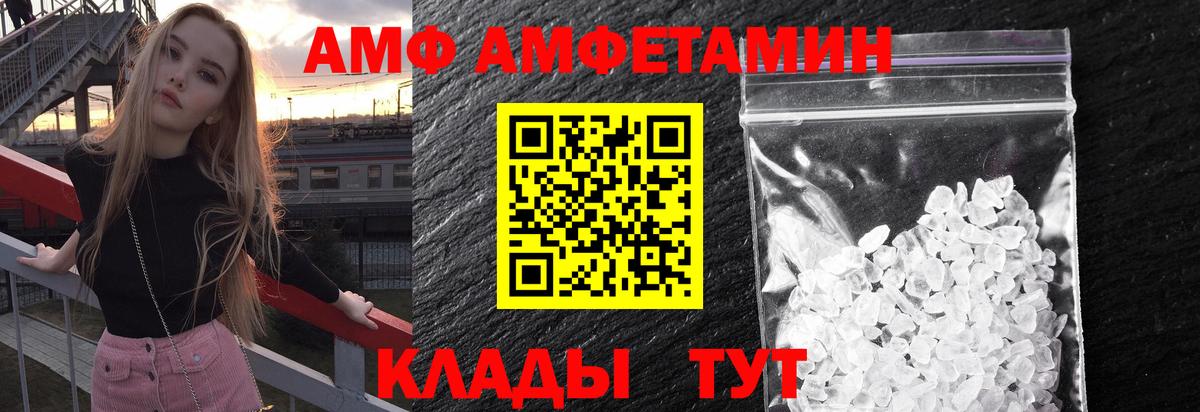 Ульяновск  Первитин винт  Вход с VPN 