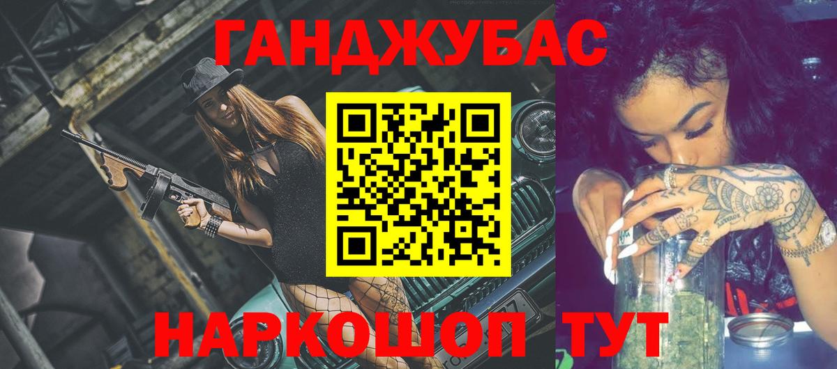 Шишки марихуана конопля  Вход с VPN  Бошки Шишки план  МАРИХУАНА тримм  Ульяновск 
